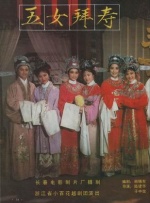 色婷婷婷婷